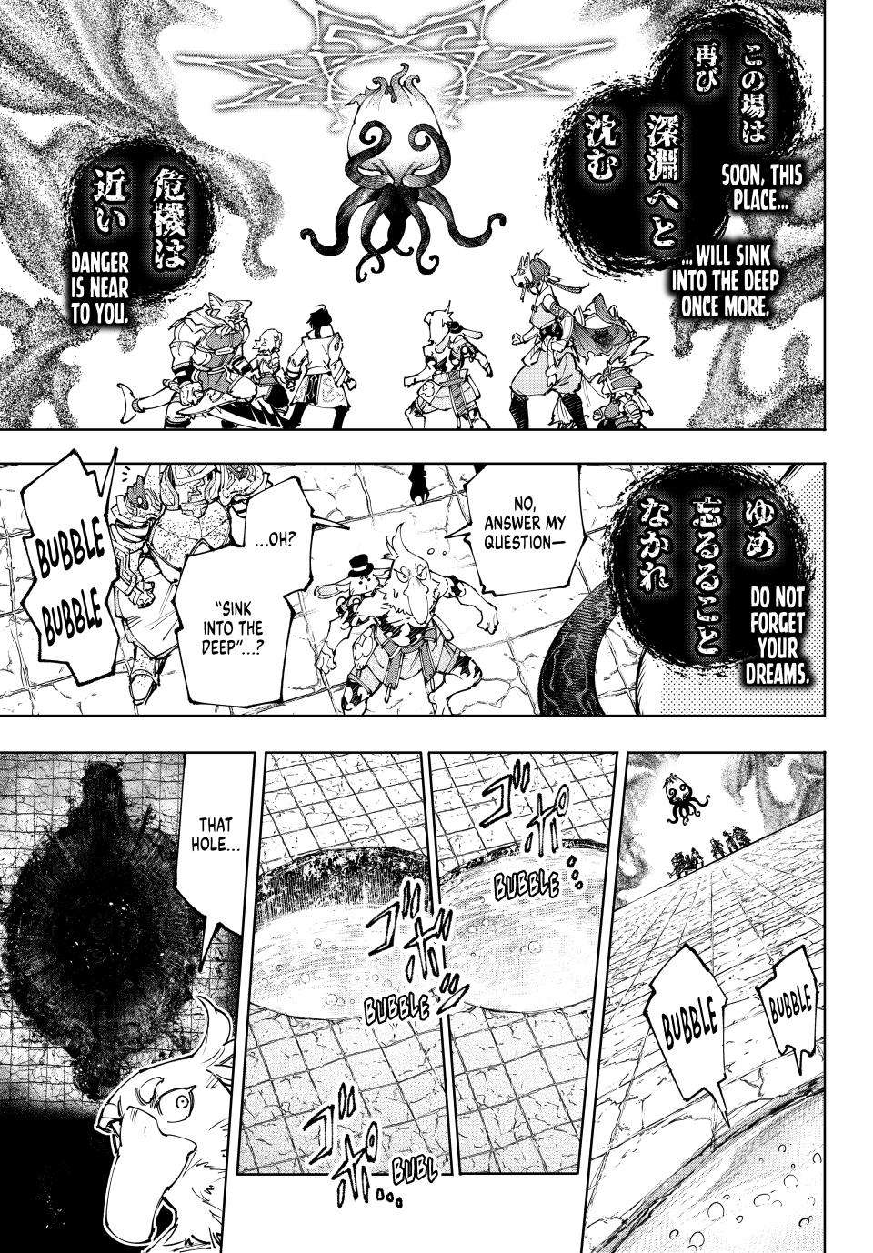 Shangri-La Frontier ~ Kusoge Hunter, Kamige ni Idoman to su~ Chapter 207 5